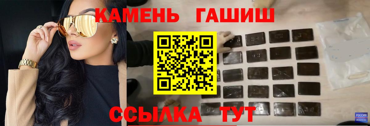 Гашиш Изолятор Ачинск