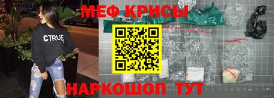 ешки Будённовск
