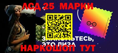молекула духа Бузулук