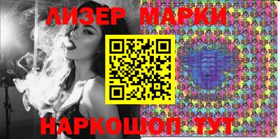 молекула духа Бузулук