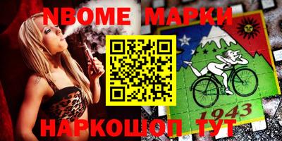 ешки Будённовск