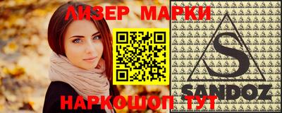 ешки Будённовск