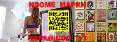 ешки Будённовск