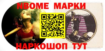 ешки Будённовск