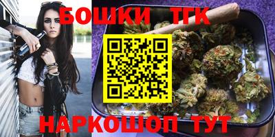 молекула духа Бузулук
