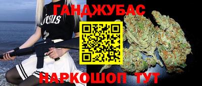 молекула духа Бузулук