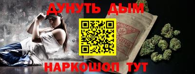 ешки Будённовск
