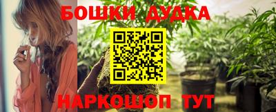 молекула духа Бузулук