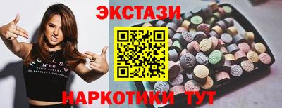 молекула духа Бузулук