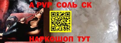 молекула духа Бузулук