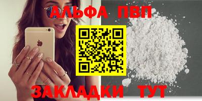 ешки Будённовск