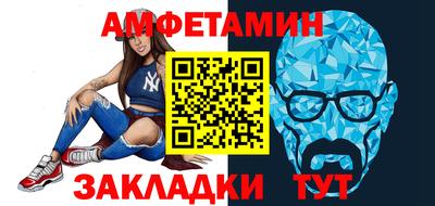 ешки Будённовск