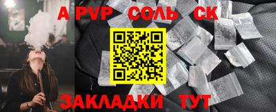 ешки Будённовск