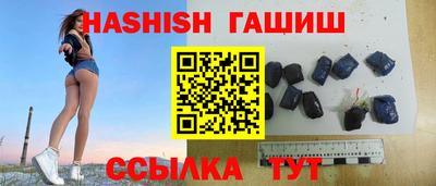 молекула духа Бузулук