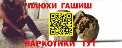 ешки Будённовск