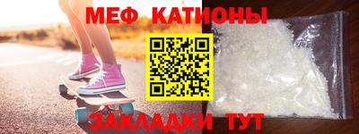 молекула духа Бузулук