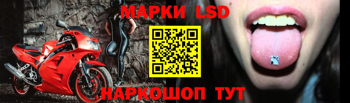 hydra tor  LSD-25 экстази ecstasy  Вход с VPN  Ачинск  Лсд 25 экстази ecstasy 