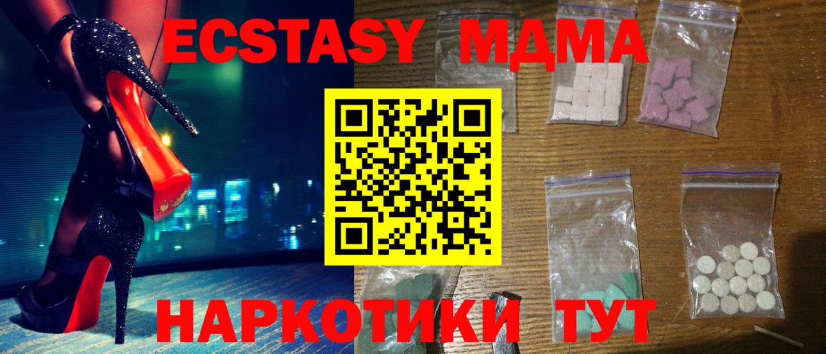 КОКАИН  Марихуана  Канабис  Ачинск  АМФ   МЕФ   ГАШИШ  Вход с VPN  ГАШ 