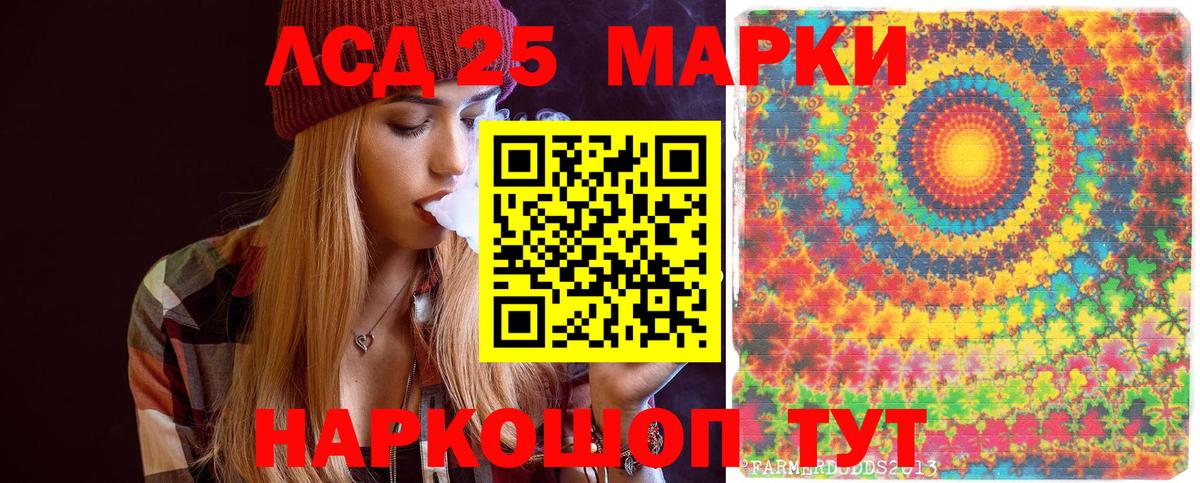 Марки NBOMe 1,8мг  Вход с VPN  Ачинск 