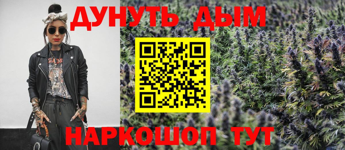 Шишки марихуана конопля  Марихуана марихуана  Каннабис семена  Конопля марихуана  Ачинск  Вход с VPN 